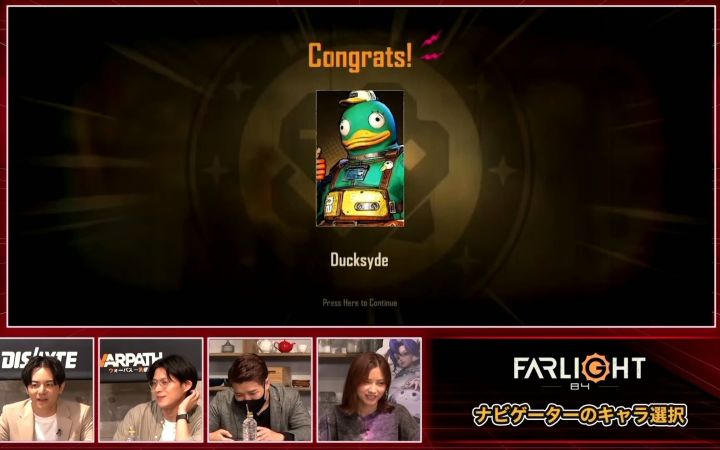 【TGS2021】吃鸡游戏《末日余晖》角色展示 紧身衣少女登场截图