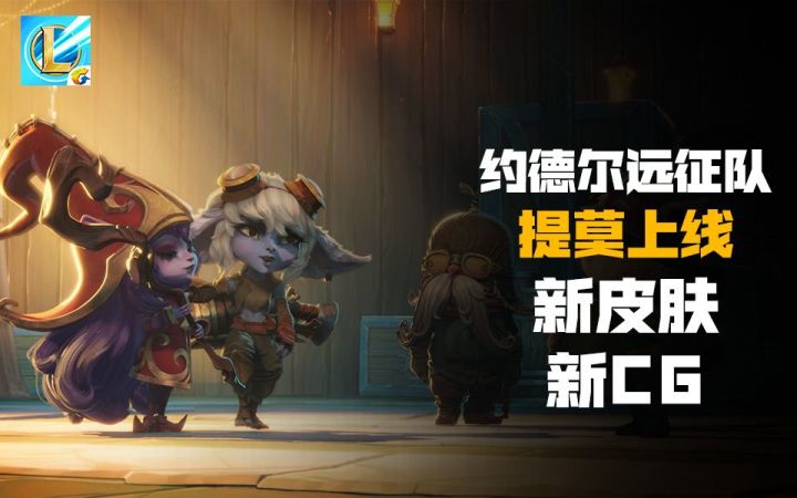 为CG专门出个游戏,拳头真有你的截图
