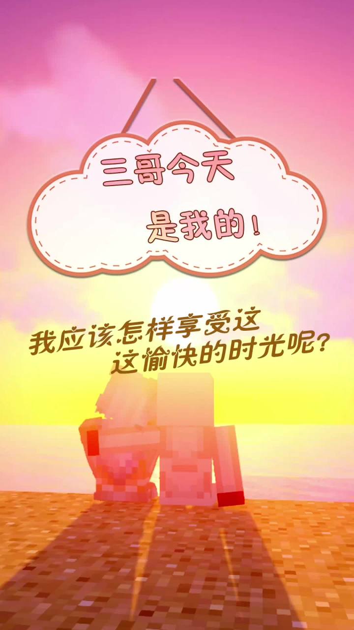 这不就抓到你了嘛截图