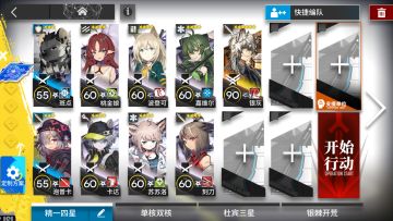 银灰单核突袭DH-S-1