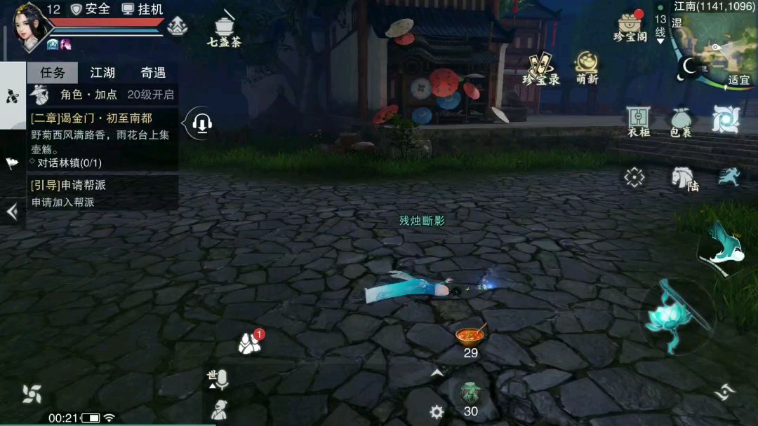 video-1574651