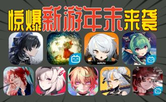 10款二次元新游不输《绝区零》真的吗