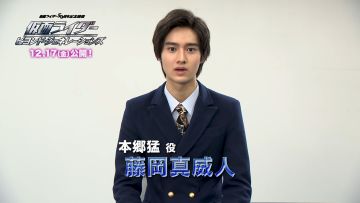 仮面ライダー ビヨンド・ジェネレーションズ