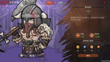 《暂时还没想好名字的肉鸽战棋》试玩-城市