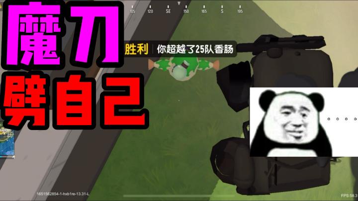 香肠派对：挑战使用仓库物资获得游戏胜利，一打三丝血反杀！截图