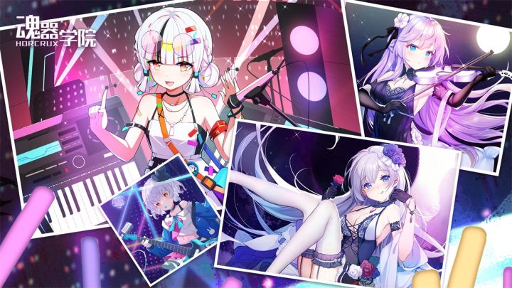 【魂器学院】三周年主题曲《琉璃梦》截图