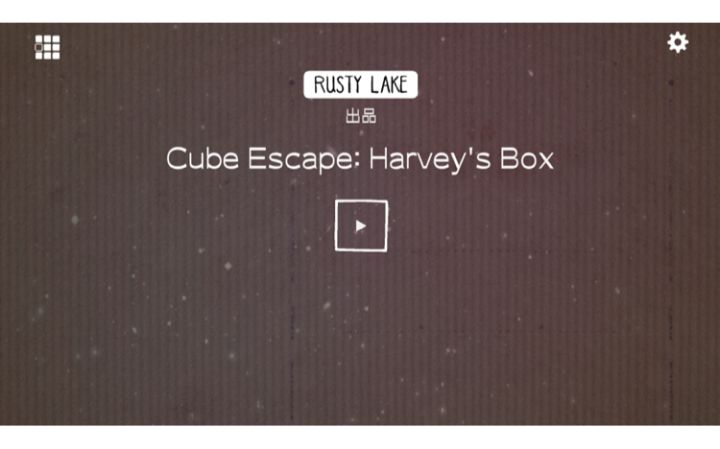 【攻略】Harvey’s Box 哈维的盒子截图