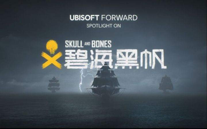 【IGN】《碧海黑帆》先导预告截图