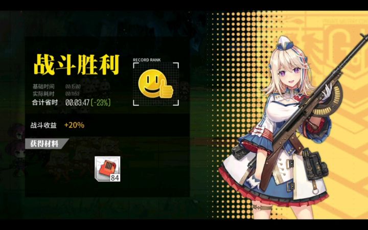 《融合演习》4.4-4.10安卓官服解密算法练习20%参考作业截图