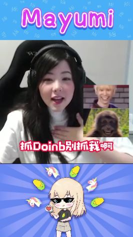 #mayumi 谢谢Doinb救了我~ #金咕咕截图