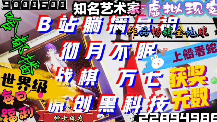 狄仁杰躺赢 突然就翻盘 2021年8月10日9点场截图