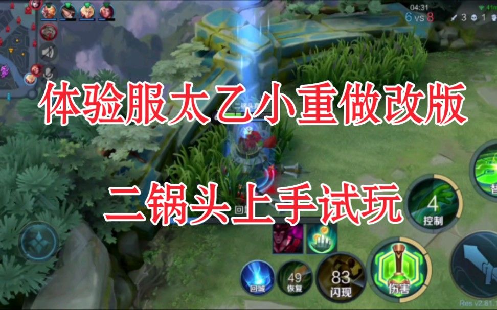 video-2882175