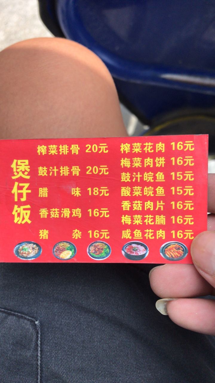 真正的欧黄开箱。截图