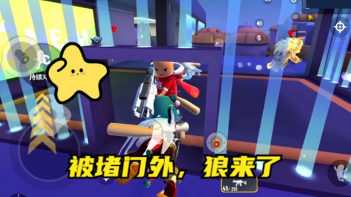十指小调:被堵门外,狼来了截图