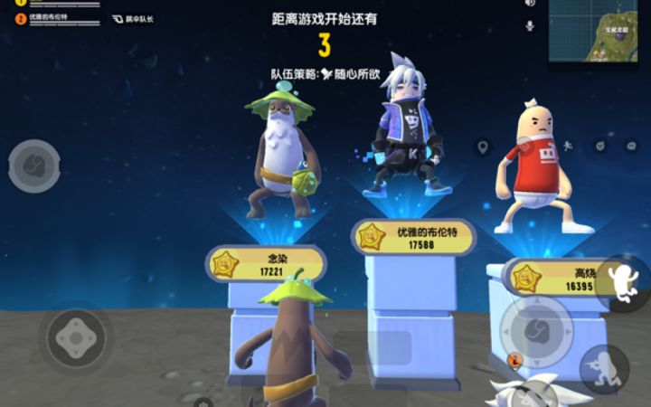 香肠派对日常截图