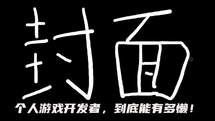 「寒芒推荐( ̄_, ̄ )」我不说,谁能知道这是个内容丰富有点难度的 硬核 战旗手游??#假装有个标签截图