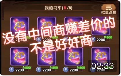 【逆崆】《剑与远征》活动-繁华启行-商路傲游玩法介绍截图
