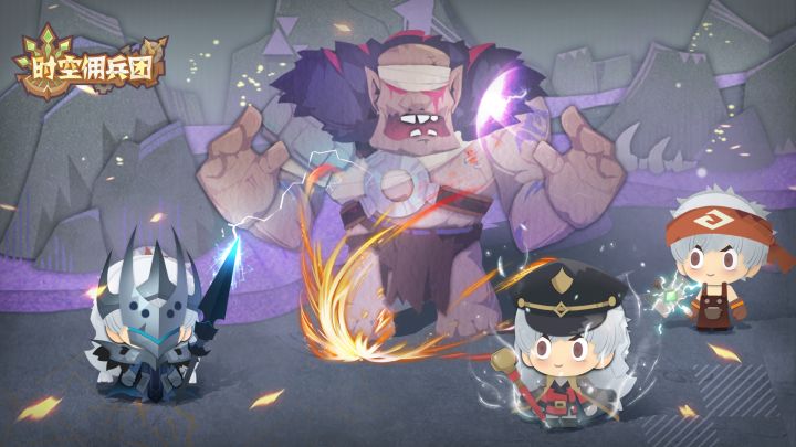 《时空佣兵团》玩法视频截图