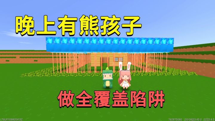 迷你世界：抽坐骑比赛，欧皇小迷抽到迅猛龙，狂甩兔子十八条街截图