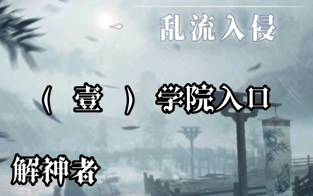video-1702329