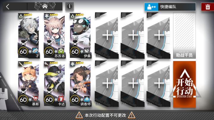 【将进酒】IW-9·无核6人截图