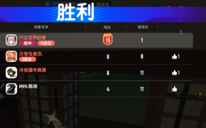 我自己都看不懂的天棍教学截图
