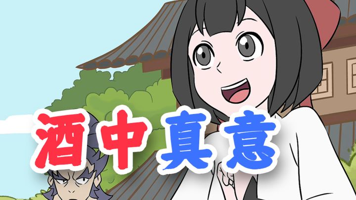 师父,需要法律援助吗?截图