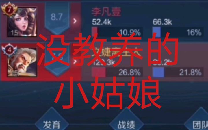 这种女玩家极其罕见 [曝光378期]截图