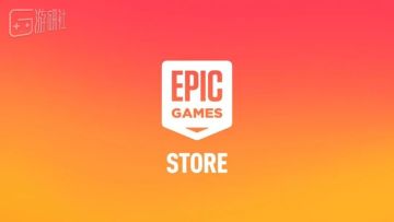 Epic调整分成规则，《堡垒之夜》重回苹果商店