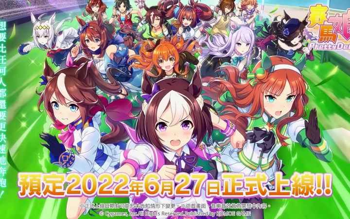 《赛马娘Pretty Derby》宣传PV 繁体中文版官宣6月27日上线截图