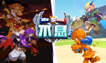 全新组队挑战模式 《螺旋风暴》全新版本“末世之战”上线