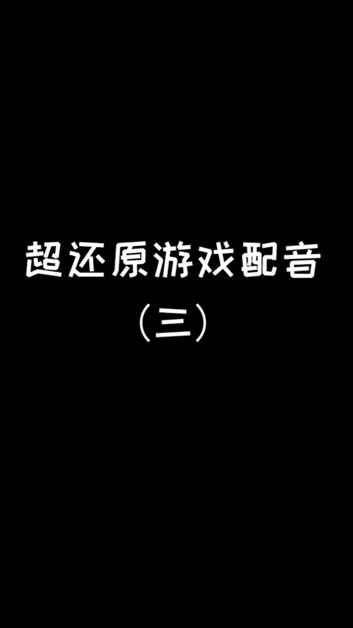 我是真的恶心了 太晕了！ @快鸟鱼行 #我的世界截图