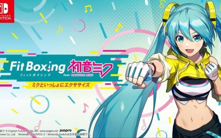 《有氧拳击 feat.初音未来》发表影像截图