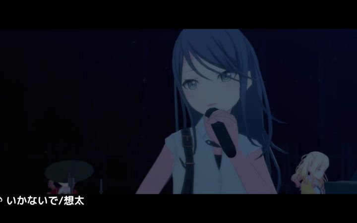 【世界计划MMD】いかないで Don't Go 【Leo/need】【搬运】截图