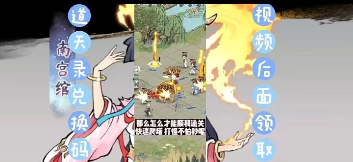 道天录轮回者阵容大盘点截图