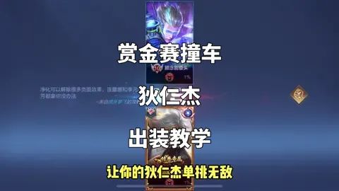 #王者荣耀赏金赛 @顾念-赏金猎人 来学习一下狄仁杰把。截图
