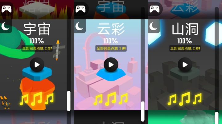 Saga版本三大魔王完美通关截图