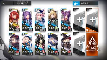 【寻昼行动】3.1八号竞技场8级Ⅲ级boss单核低配