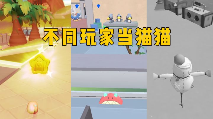 不同肠肠当猫猫的表现～快来对号入座！截图