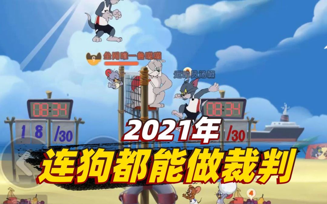 video-2070300