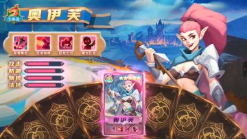 梅林、亚瑟，这些英雄你都集齐了吗？