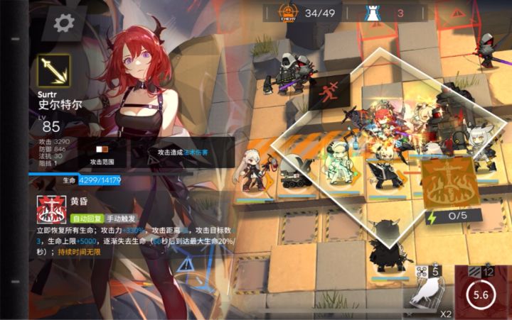 《明日方舟》瑕光:没有我奶不回来的人。史尔特尔:阿?截图