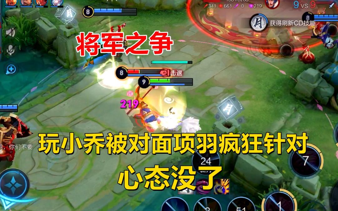 video-2510857