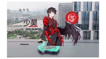 少昊AR实装⊙▽⊙白给的周边不香吗