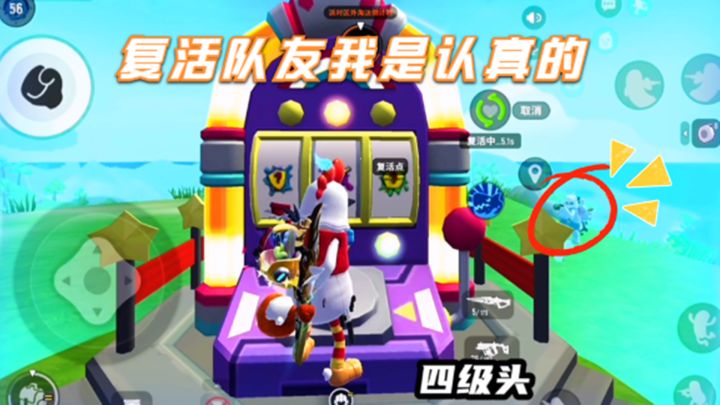 十指小调:复活队友我是认真的,战略性抛弃林中鸟截图