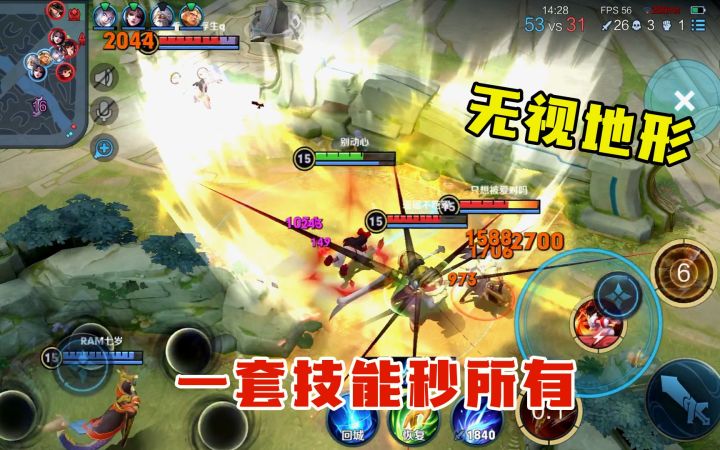 1200多伤害的娜可露露,全场无视地形,小脆皮见着我都慌了截图