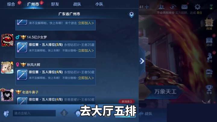 晦气#柱子达摩截图