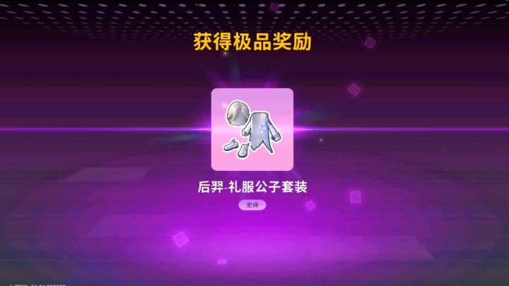 十指小调:中秋皮肤上线了,怒砸100多元,能抽到嫦娥吗?截图
