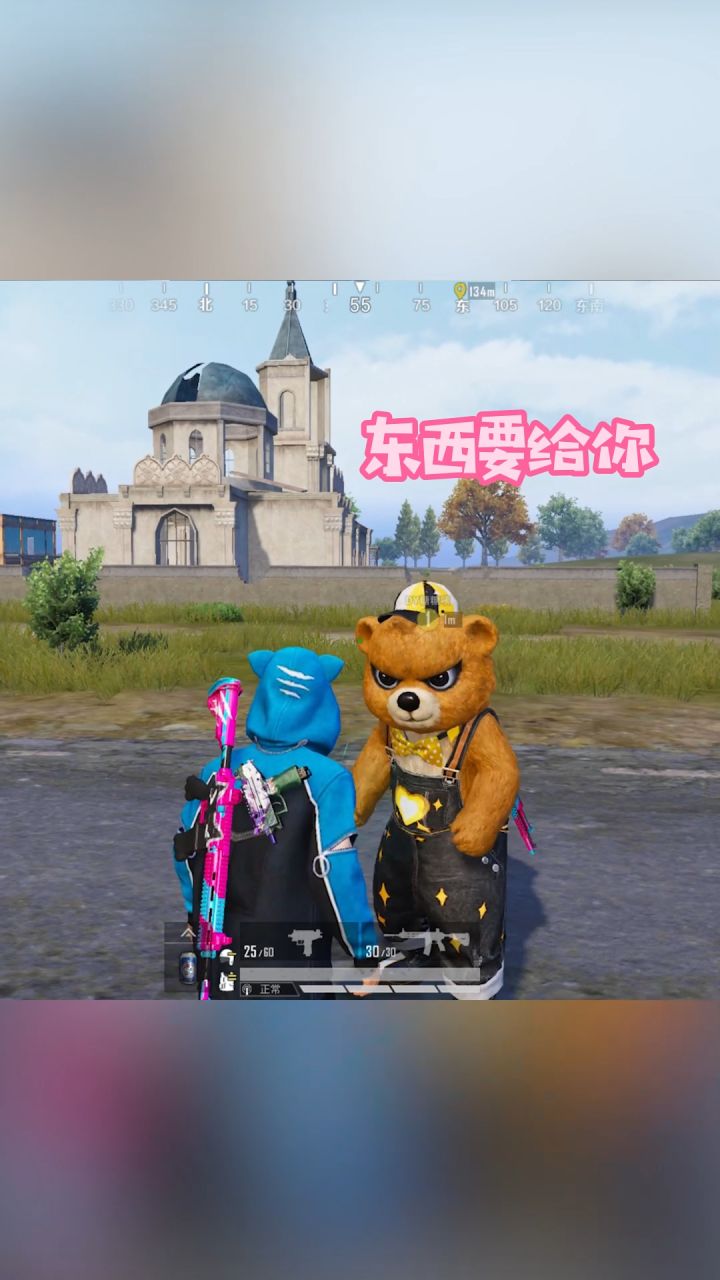 家人们 我是夹子！截图