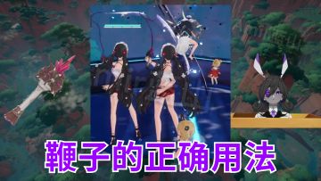 【幻塔】乌米-莫比乌斯的不正经抽取建议！鞭子整活#攻略大师#